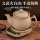 康雅顺全自动电煎药壶原陶无釉多功能分体式养生壶免看管熬药家用药罐中医智能插电中药煲陶瓷砂锅 8YL壶+底座（适合1050克内药材） 5.2L