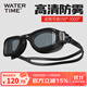 WATERTIME/Shuichuan swimming goggles myopia anti-fog high-definition large-frame swimming goggles for men and women professional training swimming goggles black