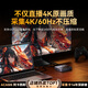 阿卡西斯（acasis）视频采集卡4K60Hz高清直播HDMI线索尼相机直播Switch2适用手机平板iPad电脑游戏直播伴侣VC-009Pro