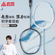 Peak Path Badminton Racket Carbon Composite Faser Beat-resistente Einzelperson Hohe Aussehen und Elastizität Anfänger Single und Double Shots Full Style Double Shot [3U Carbon 12 Bälle] 1483