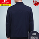 Pierre Cardin's new provincial and ministerial cadre jacket men's leadership cadre administrative business middle-aged and elderly dad jacket men A style navy blue - side pocket hidden zipper XL 180 size (recommended 146-160 Jin Jin equals 0.5 kg)
