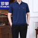 Lomon Daddy Summer Herren-Kurzarm T-Shirt 2025 Neue Mitte- und ältere Sportbekleidung Set Herren Summer Vaters Day Kleidung 753 Militärgrün [Single T-Shirt] 2XL [Vorgeschlagen 140-160jin [Jin entspricht etwa 0,5 kg]]