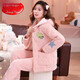 Comic Soul Hunan Provinz Winter Provinz tragen Hunan Provinz Trage Korallenletze Baumwollpyjamas für Frauen im Winter Dreischicht verdickte Lady LXJ17 6624 Aprikosenfarbe [Fleece eingedickt] L 100-120