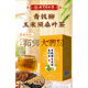 
Beijing Tongrentang Qingqianliu Corn Skin Pueraria Mulberry Leaf Tea with sugar-lowering tea Jiang Hyperglycemia Type 2 Diabetes Food 6 boxes of consolidation pack 240 small bags
