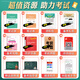 Ding Zhen 2025 Krankenschwester Praxis Qualifikation Prüfungsbuch und Pflegeprüfung Einfach zu bestehen Lehrbuch Original Military Medical Version 456 Testpapiere Erste -Hilfe -Kit Pflegeprüfung Test Papierübung Vor frühere reale Fragen Simulationstest Ding Zhen Pflegeprüfung 654 Papiere + vergangene Jahre