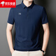Under Armour Ua Under Armour UA ICE SILK NO TRACE ROCE ROCKELEVE RUBOD POLO для мужского летнего повседневного повседневного нового стиля Sport Sport Speed Black [12358] Ice Silk No Trace M Рекомендуемый вес 90-115 JIN [JIN равно 0,5 кг]