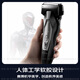 
Panasonic (Panasonic) Xtra Cyber ​​Electric Shaver Reciprocating Men's Shaver Imported Knife Giving Boyfriend's Husband's Birthday Gift [Gift Box] ES-ERT4