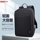 Lenovo (Lenovo) Backpack Computer Bag Savior Y7000/P/R/y9000x/R/Y9000p Computer Bag Laiku Fighter 7000/Laiku Air 16 Laptop Accessories Backpack Thin Laptop Backpack Black 15.6-16 Inches Universal