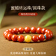 Fat Donglai's same style natural southern red bracelet for women in the Year of the Snake, zodiac year, agate beeswax transfer beads as a gift for relatives, rare Zhongzang obsidian grade beeswax transfer beads/round bead style 2/bead diameter about 10M
