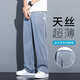Iga Kleidung Jeans Herren Sommer dünne Weitbeinhosen Herren Hongkong Stil Lose lose leges trendige Eisseize, dürftige Hose 1048 Blau + 1048 Grau 1048 Blau + 104 m 100-115jin [Jin gleich 0,5 kg]