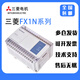 New Mitsubishi programmable controller PLC FX1N-60MR-001 40MR 24MR 14MR MT-D FX1N-60MR-001 Taiwan version