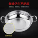 Qinkai stainless steel hot pot pot, extra thick double bottom non-stick pot, gas induction cooker, open flame special household bakelite handle 1 inch 32cm double bottom non-stick hot pot