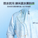 Jia Diao Ni fishing sun protection clothing men's 2025 new Luya sun protection clothing ice silk summer special anti-mosquito clothing Jia Diao Ni hydrophobic fishing clothing - blue and white style M