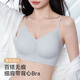 都市丽人粉底液内衣胸罩薄款文胸2025年新款隐形无痕内衣女美背无钢圈文胸 粉底液内衣夏季薄款美背肤色 M （推荐95-105斤）
