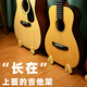 Ibanez随身吉他放置架立式落地支架便携实木家用民谣古典尤克里里小架子 吉他形 尤克里里架