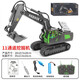 NMCK-Bagger 1-3 Jahre alte Fernbedienungs-Legierungs-Legierung Fernbedienung Fahrzeug Excavator Fernbedienungstechnik Fahrzeug Muldenkipper Kinderspielzeug Bulldozing 1047 Leichtmetallkipper (mit 9 Kanal-Fernbedienung)