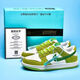 Ajniker Putian Pure Yuan Aj Snake Year Limited White and Green Schlangenmuster bequem und trendige Basketballschuhe Sport und Freizeitbrettschuhe 6189 Bubble Hall 34