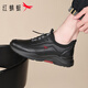 Red Dragonfly Men's Shoes Soft Sole Water-Repellent Casual Shoes Men's Business Wear-Resistant Lightweight Sports Shoes EXA350451 Black 41