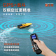 Oeny's one-click decoupling 12 intelligent remote control ship positioning automatic return water deep water temperature Double ship 12VGPS positioning plus water deep water temperature model 1'