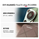 Huawei Pura70Ultra mobile phone [24 period interest-free] purap70ultra series 70pura70ultra new phone p70ultra Huawei P70 series Xingmang Black 12G+512G [official standard]