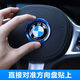 Geeignet für die BMW I3 -Serie Lenkrad Standard Dekoration Aufkleber 13565 Serie GT Interior Patch Modifizierte Lenkradlenkradkanal -Lenkrad -Dekoration Aufkleber Aluminiumlegierung rot