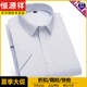 Hengyuanxiang Summer New Men's Short à manchette Coton Coton mince Plaid Coton décontracté d'âge moyen Coton à moitié à manches Mode de papa (Cadeau de la fête des pères) DX6636 38