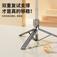 Xiaomi 2025 Nouveau selfie trépied Tripod Photography Artefact 360 degrés Rotation Selfie Live Shooting Stand Bluetooth '1,7 mètres Modèle de lumière à remplissage unique noir [pliage intégré + stable