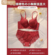 Victoria's style red underwear for women's wedding bride suit small breasts gathering to show large breasts anti-sagging underwear bra zodiac year burgundy-set 75B 34 [small breasts gathering]