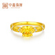 Zhongxin Jewelry gilt gold ring inlaid with yellow zircon gold sugar cube claws inlaid with solid gold jewelry women's ring gift gold weight 3.45 grams (16 circle size)