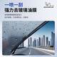MICHELIN car glass water antifreeze-15 decontamination wiper water winter Volkswagen Audi BMW universal 1.2L*2 bottles