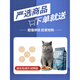 Zhenzhile freeze-dried cat food 10Jin Jin is equal to 0.5kg, packed into 5kg kitten raw bone and meat fattening nutrition hair gills, full price 20 large bags general purpose 8Jin Jin is equal to 0.5kg, new and upgraded chicken down freeze-dried 6-packed food 10Jin Jin is equal to 0.5kg, packed 0lb (see sku for details)
