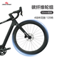 
CYCLETRACK CK riding Phantom-Phantom carbon fiber T700 road bike ultra-light windbreaking RX kit oil brake bend bicycle blue purple gradient S/440 (162CM-170CM) Shimano 105 (R7170 electric transformer) carbon wheel set