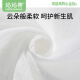 妈妈果（org.mama）新生儿尿布尿片婴儿竹纤维纱布尿布尿戒子宝宝可水洗大介子布 20条装 50*70cm