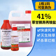 Hedangjia 41% glyphosate isopropylamine salt powerful herbicide garden courtyard orchard railway root rot pesticide 1000g/bottle