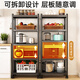 Quanpinwu kitchen rack floor-standing multi-layer microwave rack oven storage rack vegetable storage rack shelf
