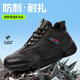 
Weierdun Labor Protection Shoes Men's Steel Box Anti-Smash Anti-Puncture Anti-Wear Resistant Lightweight Waterproof Working Site Safety Function Shoes 2129 42
