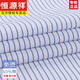 Hengyuanxiang 2025 summer new cotton-free men's short-sleeved shirt with striped business formal wear casual work shirt 6630 star grid blue pocket 38