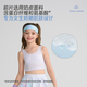 Aimer kids adore girls half sugar milk skin girl one, two and three stage sports vest AJ115C671 second stage short vest mesh white 150