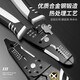 Wire stripper multifunctional electrician wire crimping pliers wire cutter cable scissors stripper wire stripping pliers 7-inch multifunctional 16-in-1 wire stripper