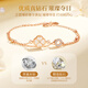 
China Gold (CHINA GOLD) Four-leaf Crocodile Bracelet for Women 18k Rose Gold Diamond Handkerchief Birthday Gift for Girlfriend High-end Wife Valentine's Day 18k Love Four-leaf Crocodile Diamond Bracelet/Jingsuda