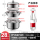 
BSITN stainless steel steamer three-layer 28cm household steaming bun pot thick steamer induction cooker gas stove general 1429