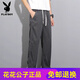 Playboy (PLAYBOY) high-end Tennis Jeans Men's Summer New Thin Loose Straight Wide Legs Men's Long Pants Fashion 1048 Gray M [90-110Jin[Jin equals 0.5 kg]]