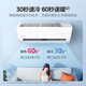Midea air conditioner hang-up + cabinet package, cooling king + cool power saving, new level of energy efficiency, variable frequency heating and cooling for home bedrooms, one-button anti-direct blowing, smart home appliances, two rooms and one living room, two rooms and one living room, large 3-horsepower first-level cabinet unit package purchase
