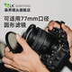 Samyang Sanyang Senyang Schneider AF 14-24 mm F2.8 Ultra-Wide-Angle 1424 zoom lente Sony E-Port + UV + Cleaning set de Sony