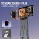 McConaughey Alemán Selfie Stick 360 grados Gimbal giratráneo Multifunción estabilizador de mano anti-shake 360 ​​grados Disparo giratorio Douyin Soporte de aluminio de aluminio [Foto en vivo] Cuadrat súper estable de un solo clic sin luces [Control remoto de douyin + Mango anti-Shake Gimbal] Envíe una bolsa de bolsas