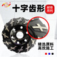 Xinchengfeng diamond grinding disc cement stone concrete grinding disc angle grinder emery bowl grinder floor polisher grinding disc 100 square meters comprehensive type (black gold grinding disc)