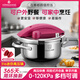 Sonor 316 pressure cooker household pressure cooker explosion-proof small multi-functional mini pressure cooker gas induction cooker universal one-click lid Yves Saint Laurent Red 316 pressure cooker + gift bag 22cm