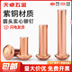 Tianzhuo Hardware national standard copper knock-type solid round head rivets semi-round head yuan cap copper nails M2M3M4M5M6M8mm M4*25 20 pieces