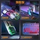 Yijinda Colorful iGame M16 Enjoy Edition Laptop Wired Mouse Macro Chicken Game Office Keyboard and Mouse Set E-Sports Accessories Desktop Universal Peripherals USB Wired Keyboard and Mouse Set + E-Sports Headset (Three-piece Peripheral Set)