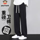 Paul Frank Casual Pants Men's Loose Pants Men's Autumn Sports Trousers Men's Drapey Wide-Leg Pants Black 2XL